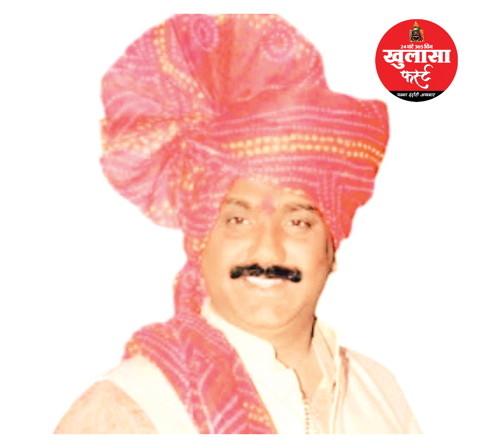 भाट समाज में आर्थिक अनियमितताओं का आरोप