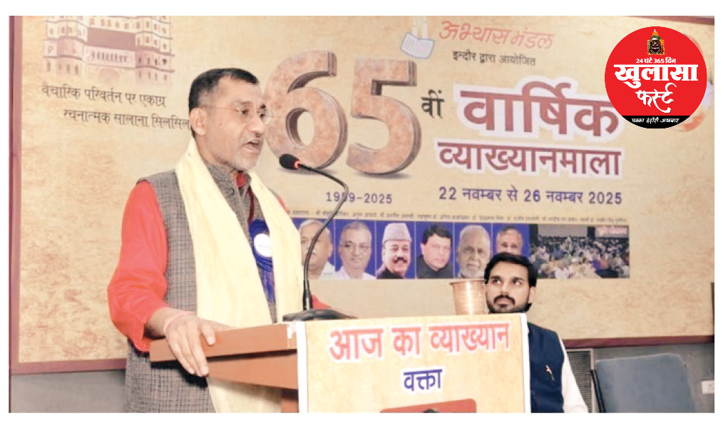 अभ्यास मंडल की 65वीं व्याख्यानमाला में वरिष्ठ पत्रकार एवं चिंतक अवधेश कुमार बोले