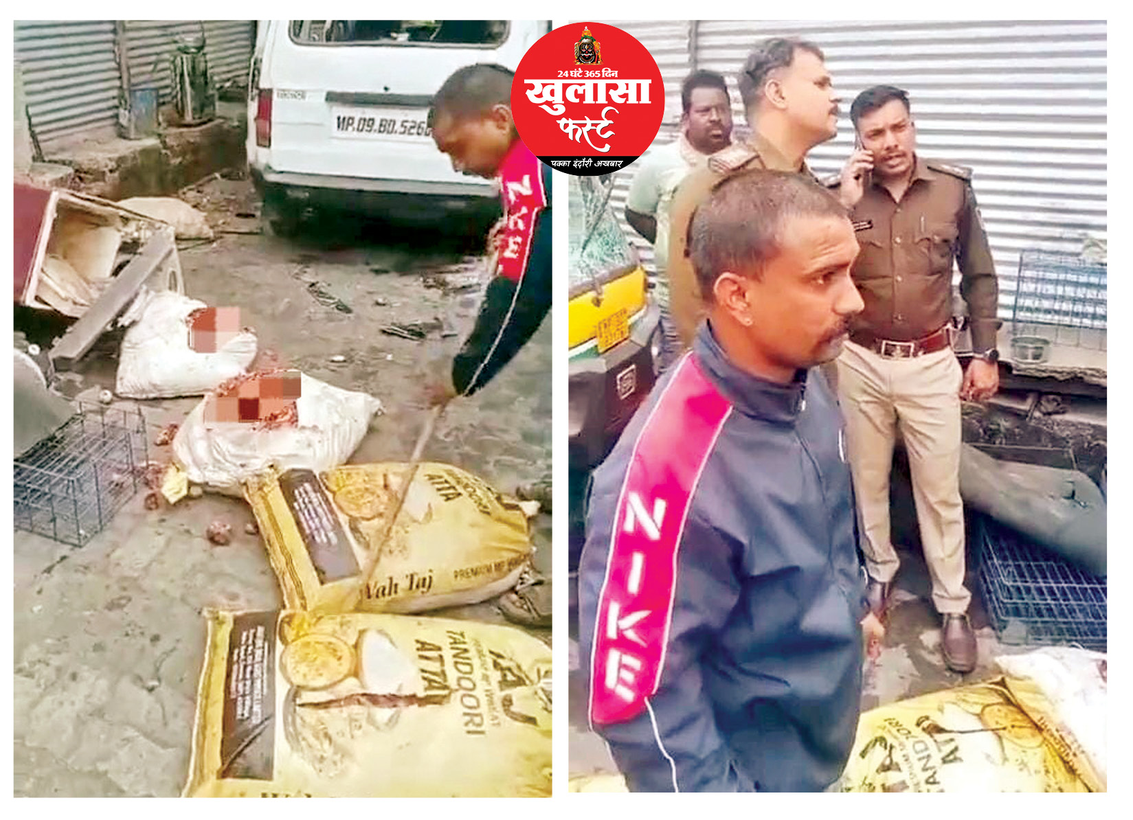 निकाह दावत के लिए ले जाया जा रहा था गोमांस