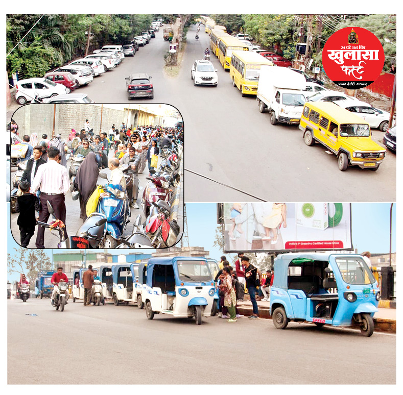 शहर में सड़क, ब्रिज और बाजार बन गए पार्किंग