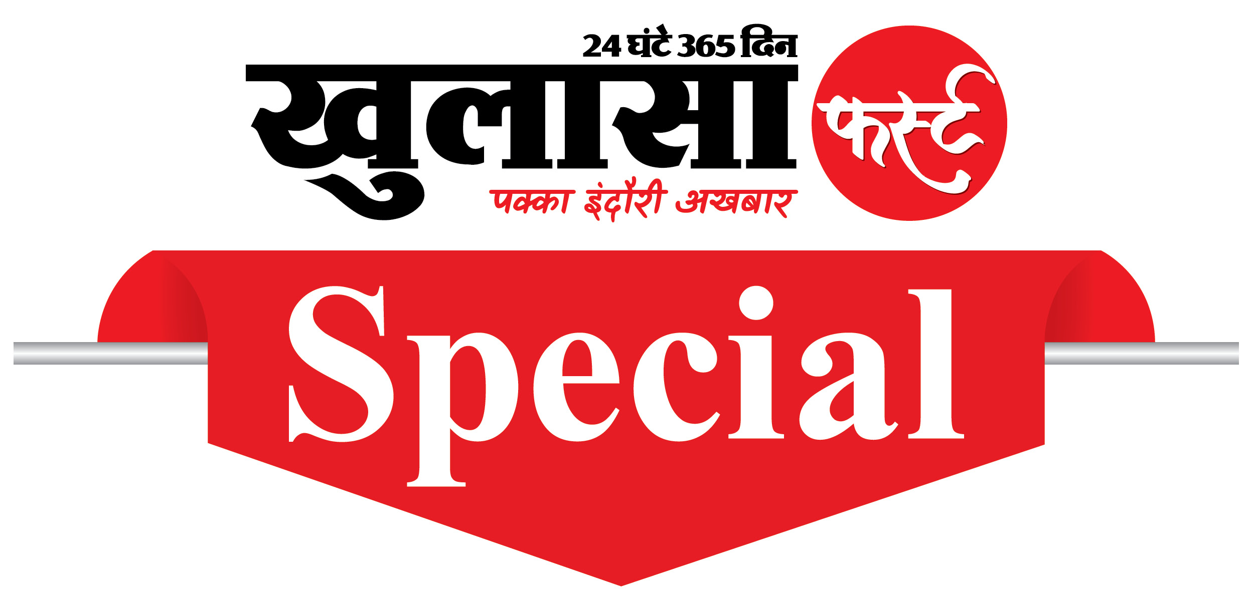 72% घरों में नल का जल- अब गुणवत्ता पर सरकार का ‘सर्जिकल स्ट्राइक’