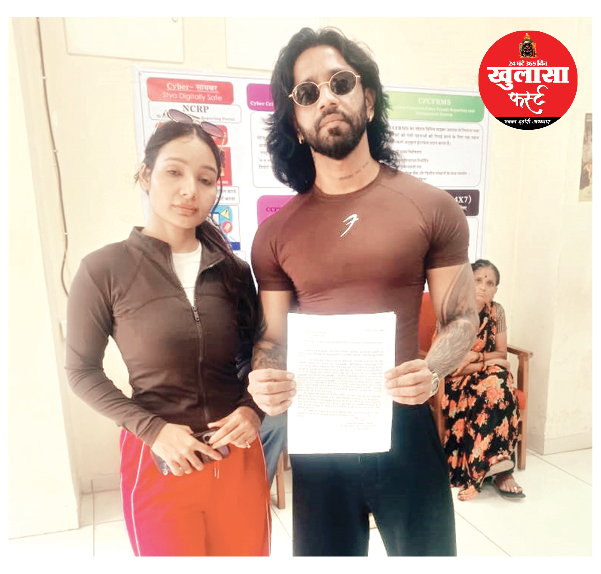 इन्फ्लुएंसर से प्लॉट हड़पने का मामला क्राइम ब्रांच पहुंचा