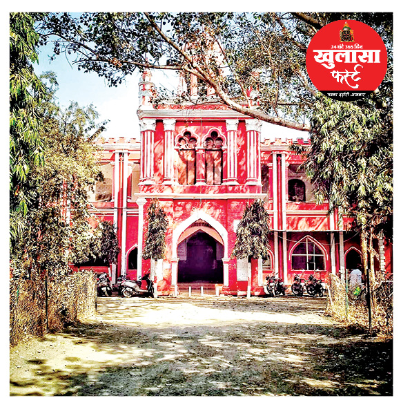 500 करोड़ रु. की क्रिश्चियन कॉलेज की भूमि पर संदिग्ध सौदेबाजी का खेल