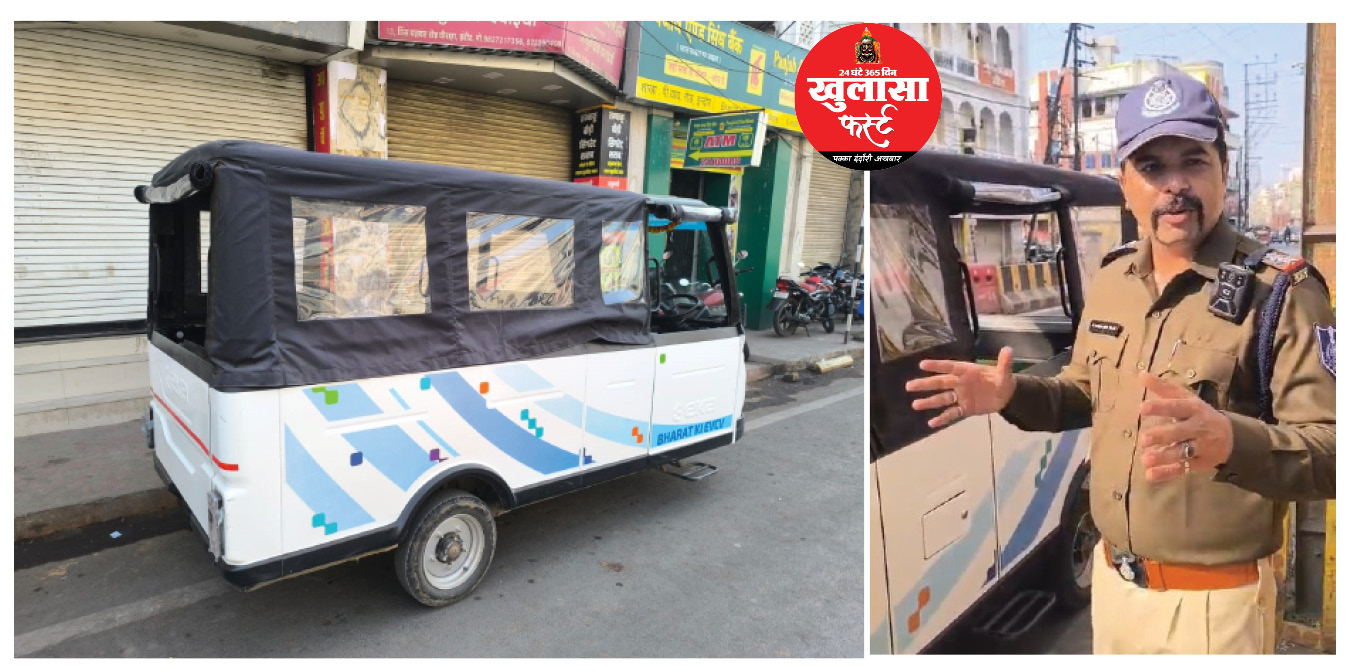 चलता-फिरता खतरा