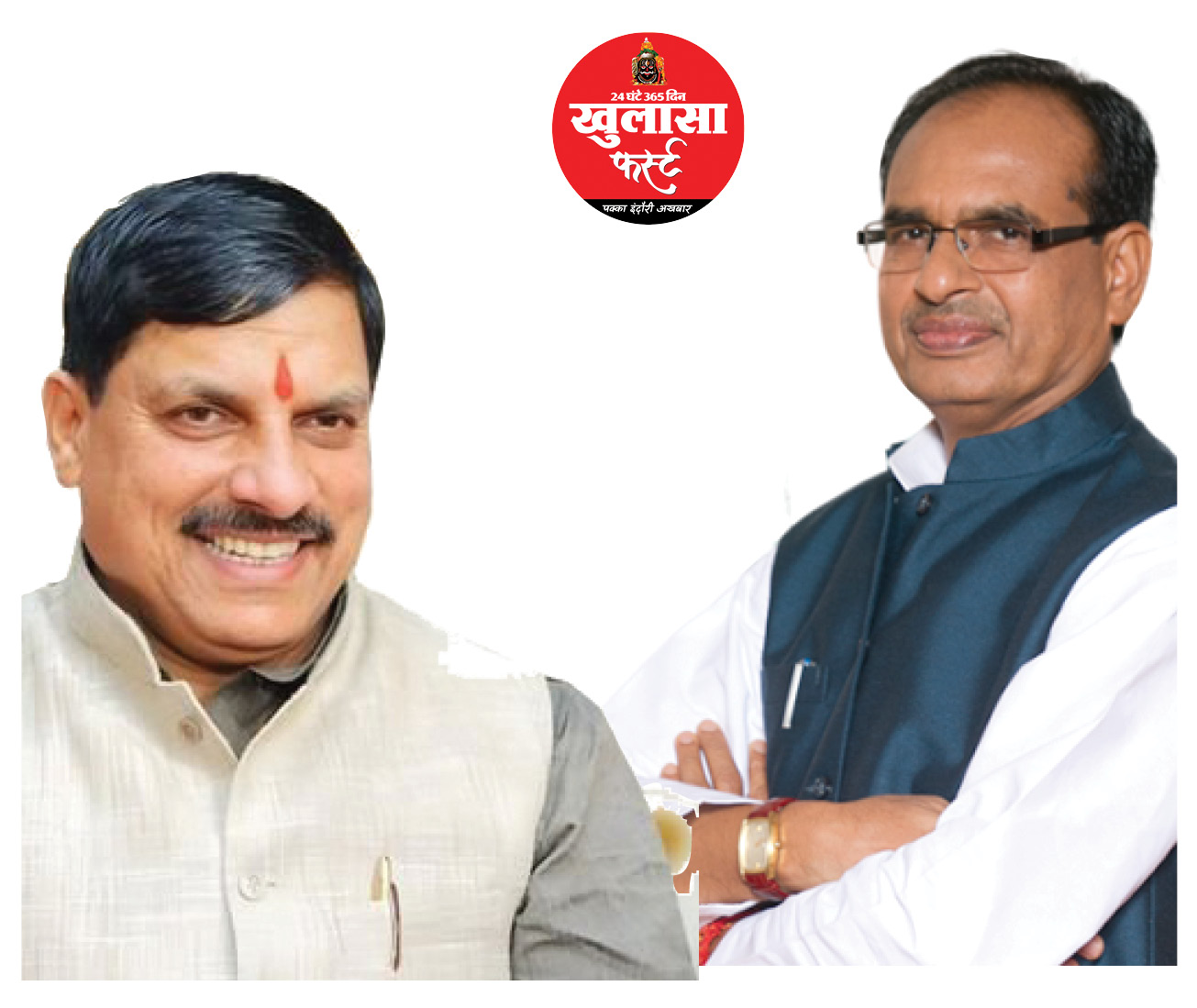 मोहन की सादगी, अप्रत्यक्ष किस पर वार