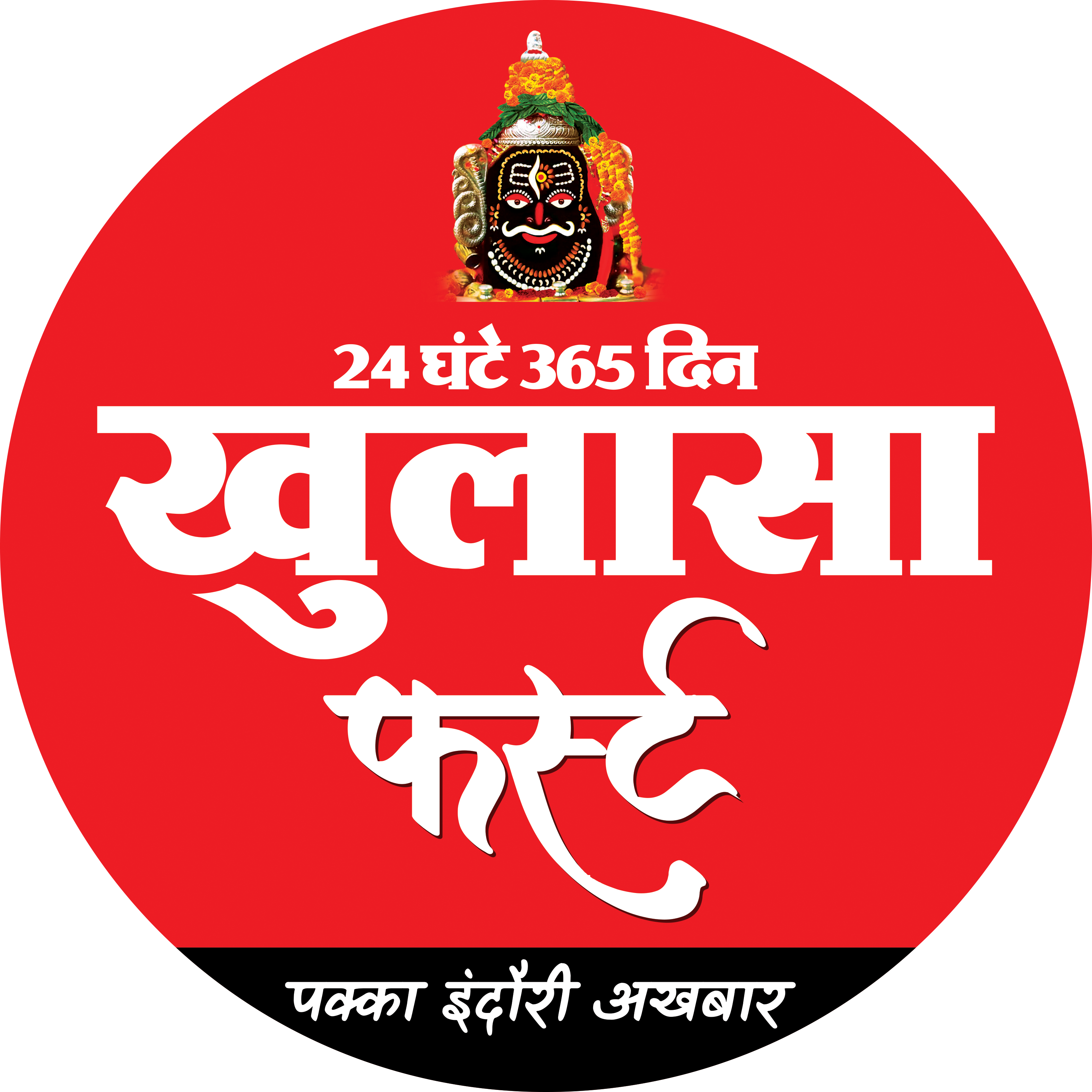 जंगलों में 58 प्रजातियां महज एक प्रतिशत बची, अब 5 लाख पौधे लगेंगे