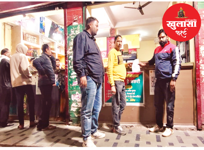 शराब दुकान पर 5 हजार रुपए जुर्माना
