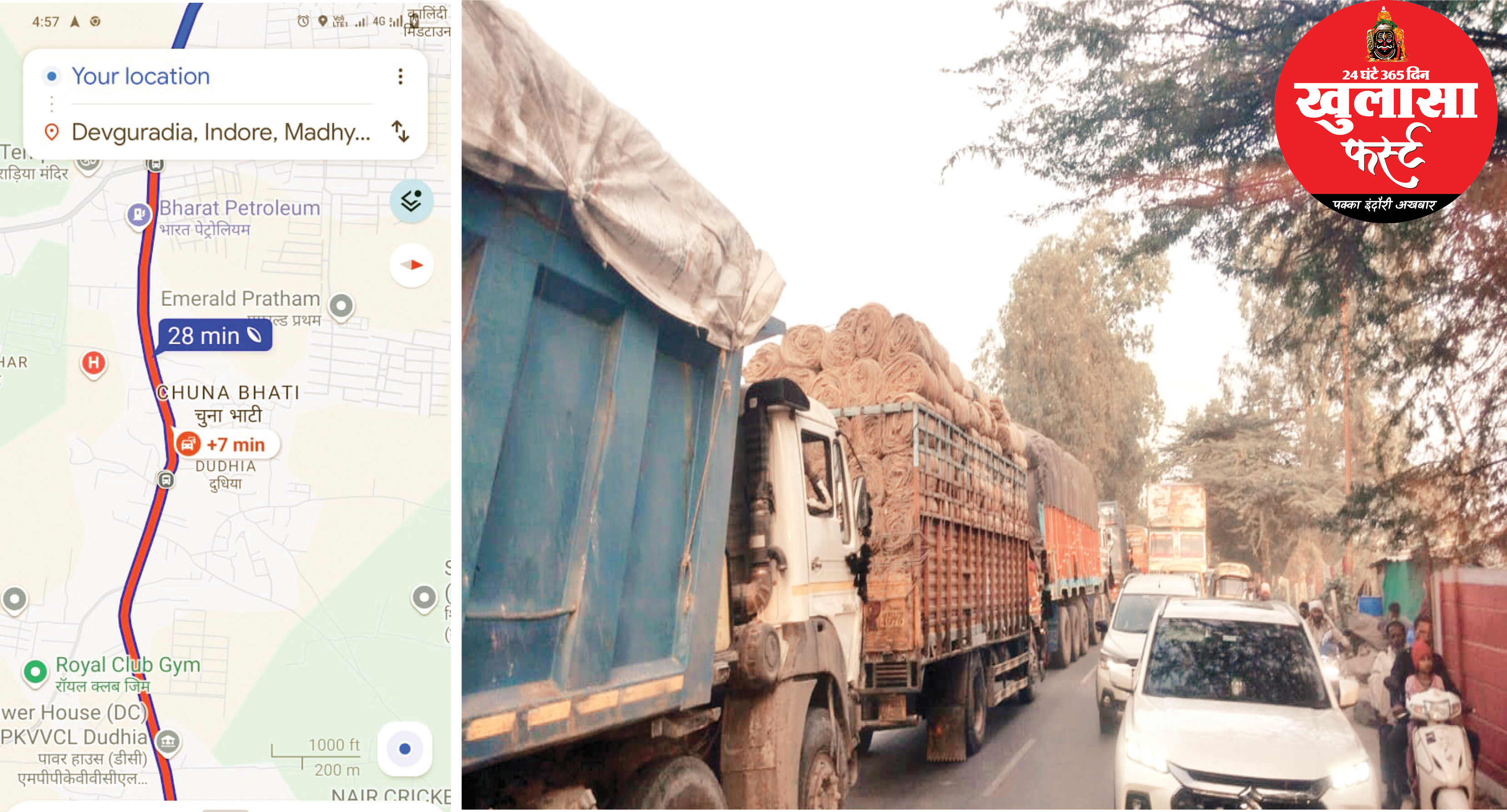 इंदौर- नेमावर रोड पर लगा 12 किमी लंबा जाम