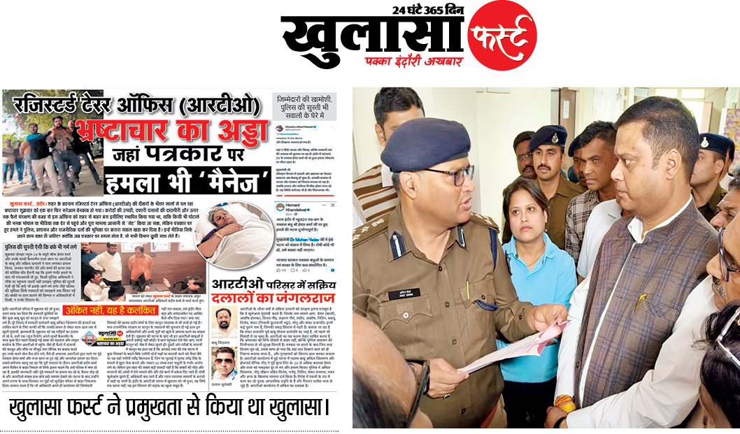 मीडियाकर्मियों पर हमले के सभी आरोपियों की गिरफ्तारी न होने से आक्रोश