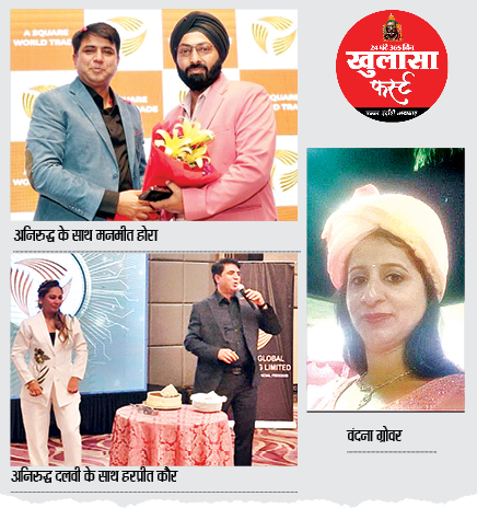 दलवी की दलाल इंदौरी तिकड़ी ने 50 मासूमों को ठगा