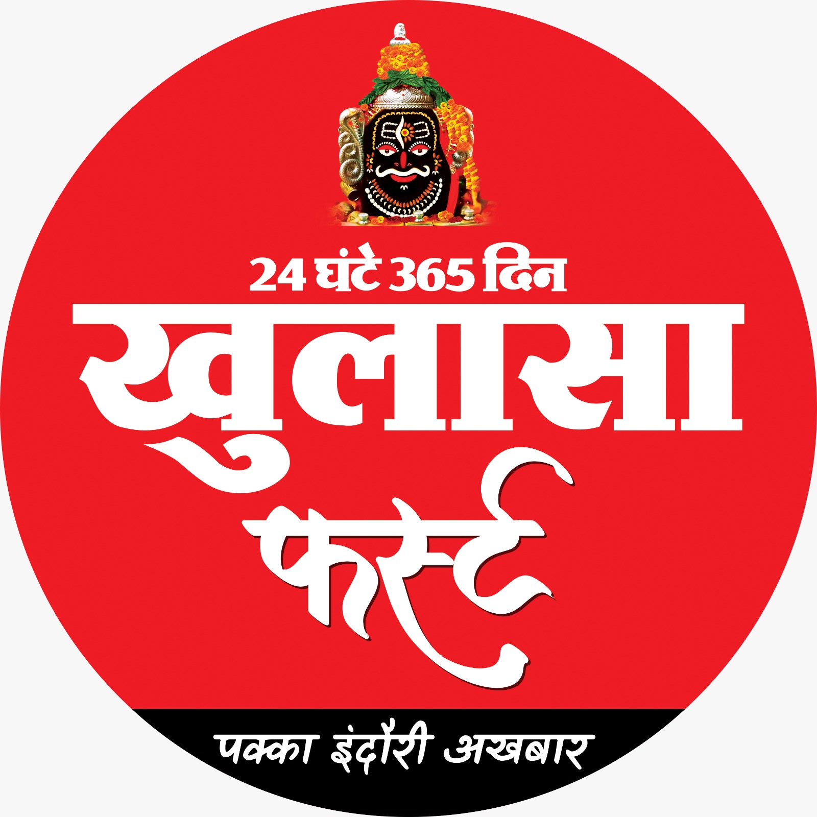 सेशन कोर्ट में फर्जी फैसला कांड पर जोरदार बहस