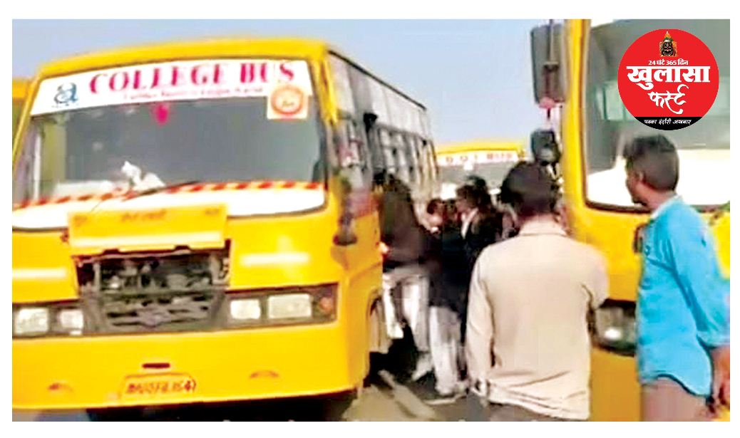 तेजाजी नगर बायपास पर चमेलीदेवी कॉलेज की बस में हंगामा