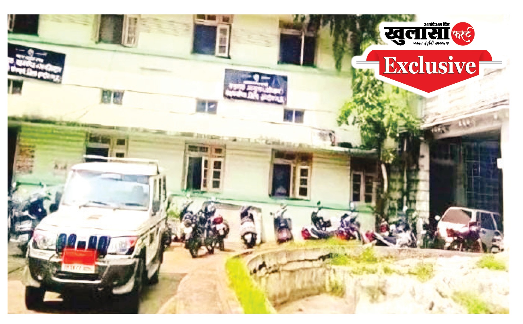 सहकारिता विभाग में मनमानी; ट्रांसफर के बावजूद बिलौदिया समेत कई इंदौर में ही जमे