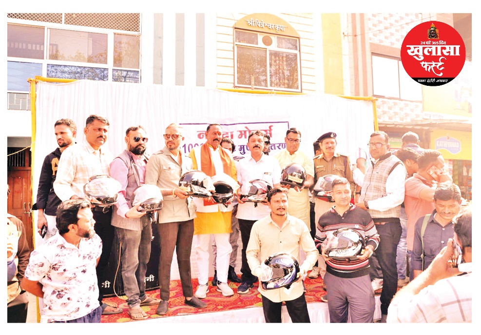 सुरक्षा और सबक की अनूठी पहल