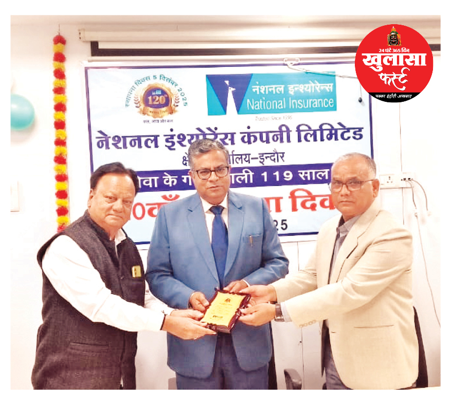 पत्रकारों का सम्मान