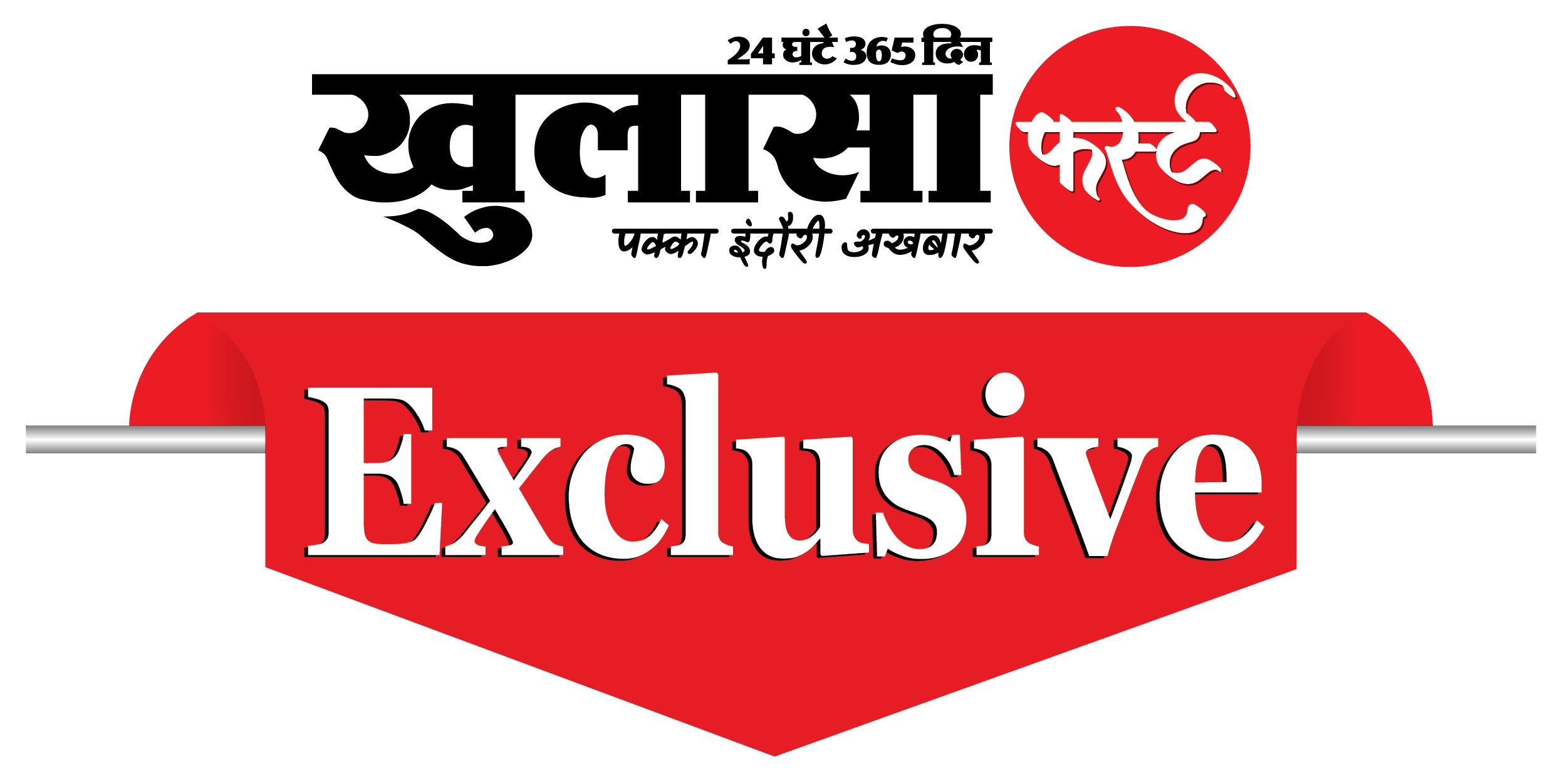 मध्य प्रदेश में डिजिटल जनगणना 1 अप्रैल से होगी