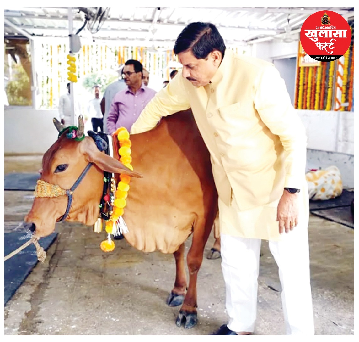 परंपरा से प्रगति तक