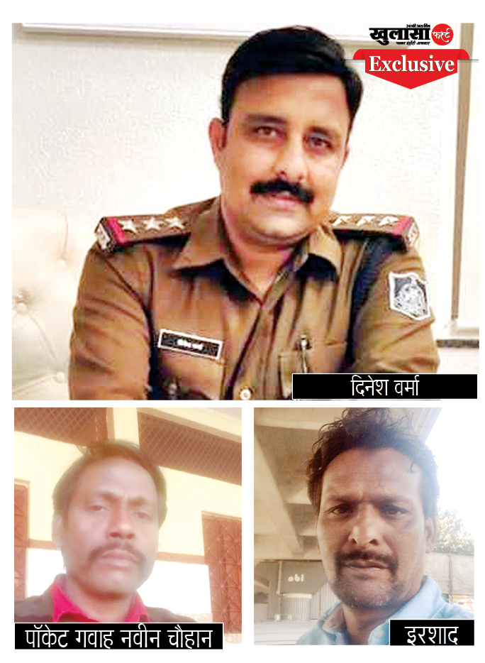 इंदौर पुलिस में ‘पॉकेट गवाह’ सिंडिकेट का विस्फोटक खुलासा