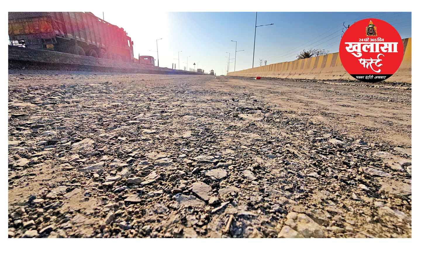 राऊ सर्कल ब्रिज