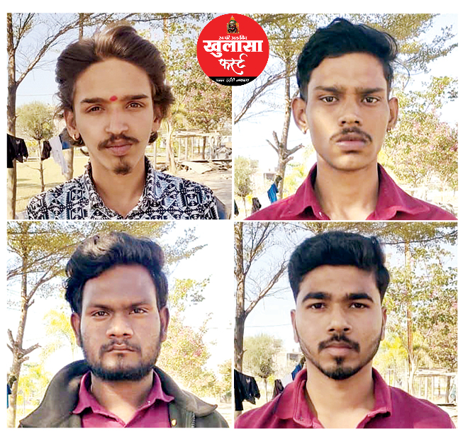 इंजीनियरिंग छात्रों ने 5 हजार देकर मंगवाए 2 लाख के नकली नोट