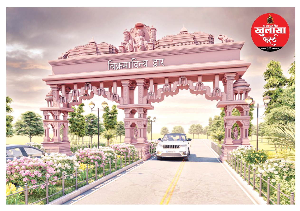 भोपाल इंदौर रोड पर जल्द होगा भव्य विक्रमादित्य द्वार का निर्माण