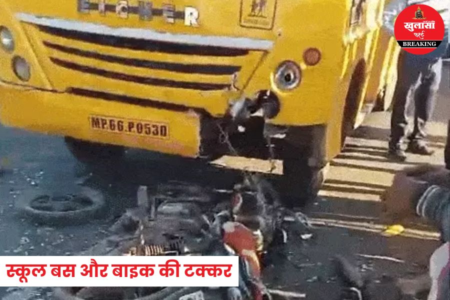 भीषण सड़क हादसा