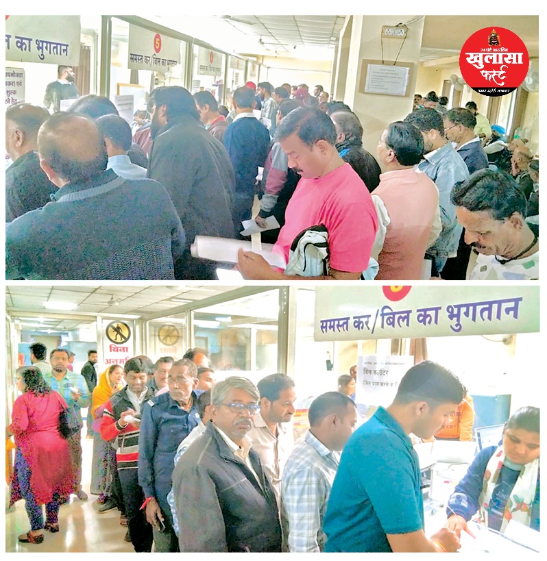 इंदौर में रिकॉर्ड टैक्स वसूली करदाताओं में दिखा उत्साह