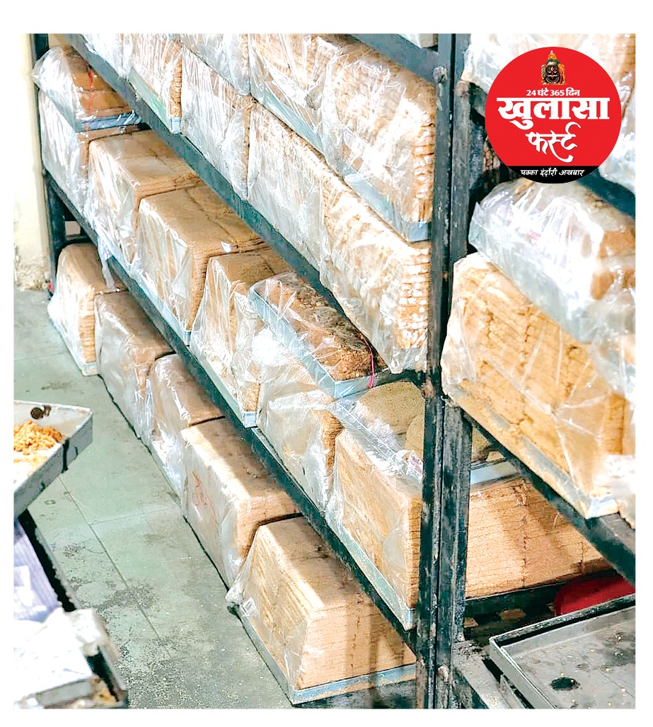 3409 जब्त घी के 7 नमूने फेल, तीन फर्मों के लाइसेंस निलंबित