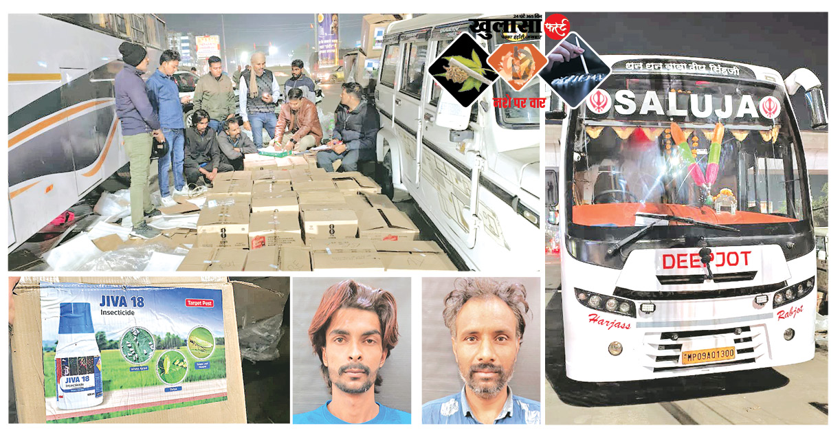 सलूजा ट्रेवल्स की बस में मिली ‘8 पीएम’और‘ऑफिसर्स चॉइस’ की खेप