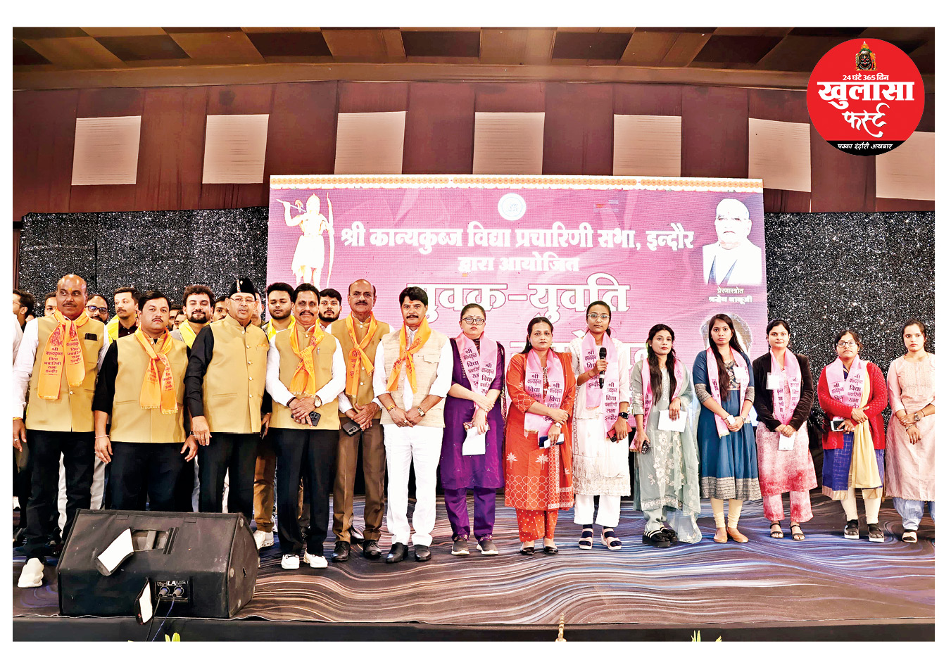 1451 से ज्यादा प्रत्याशियों ने दिया परिचय, 51 रिश्ते तय