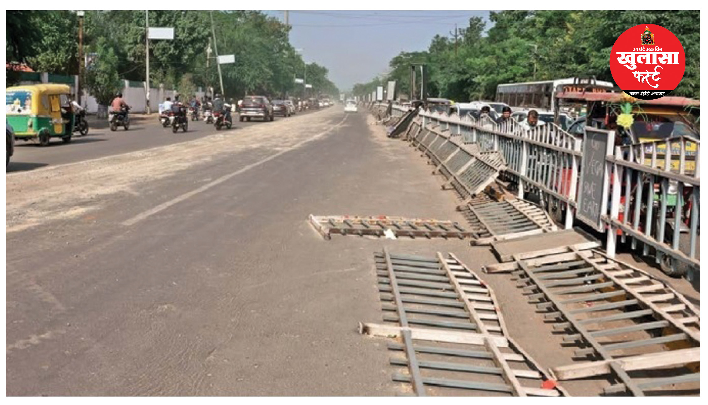 बीआरटीएस के रैलिंग हटाने में नगर निगम पिछड़ा