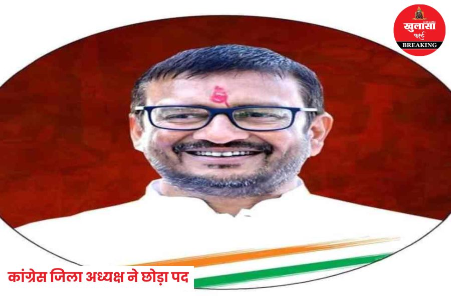 एमपी में कांग्रेस को बड़ा झटका