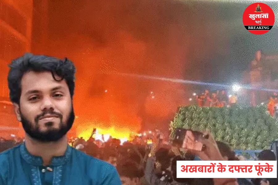 फिर भड़की हिंसा