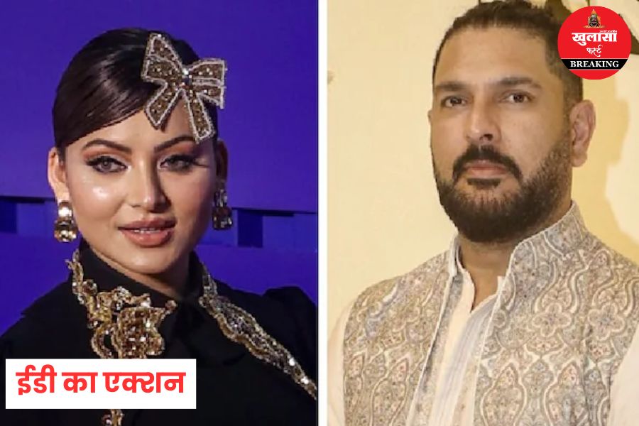 ईडी का एक्शन