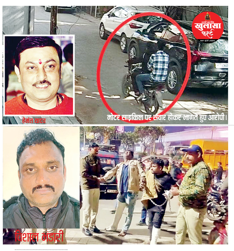 जज के डॉक्टर भाई पर हमला