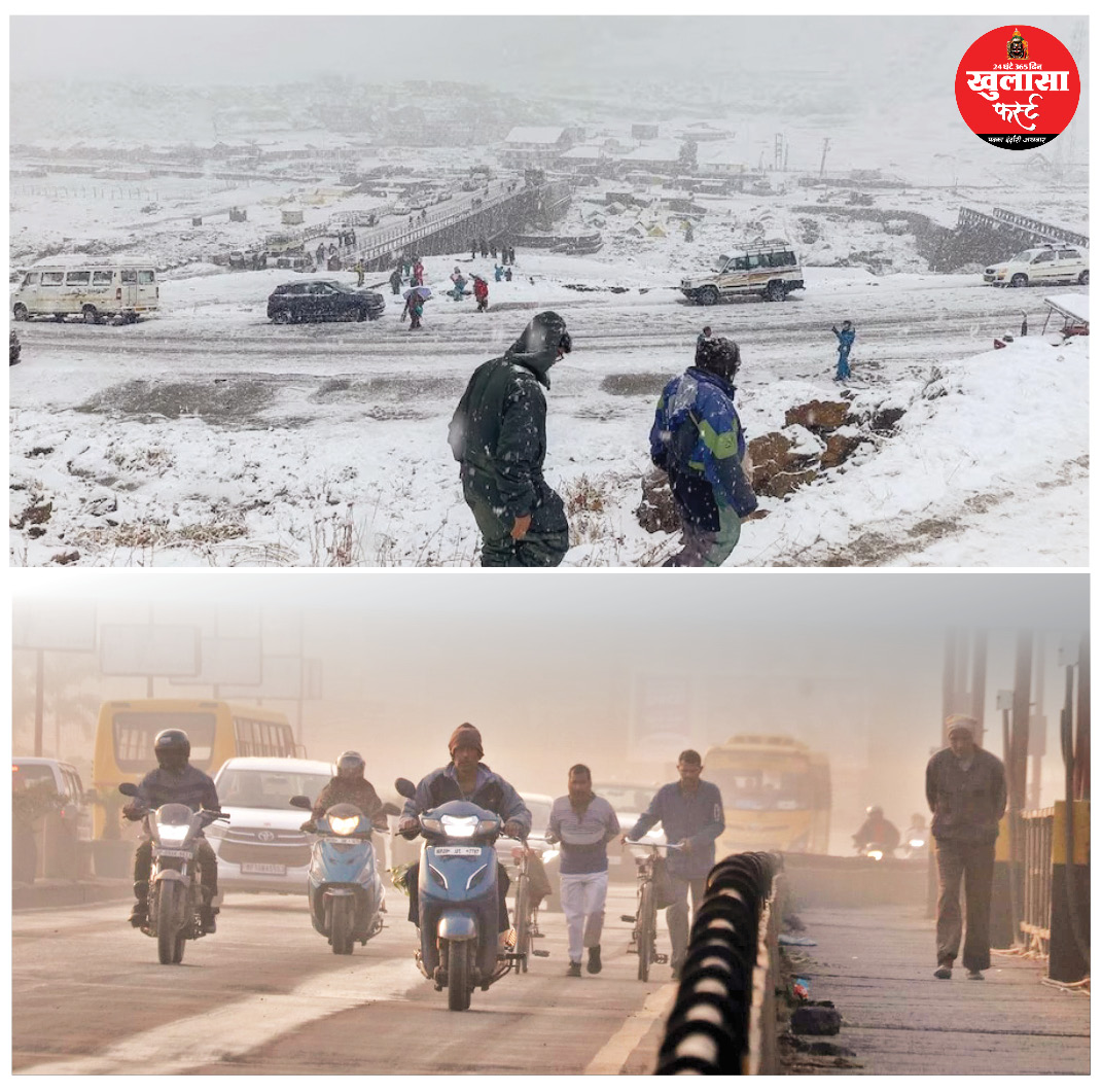 इंदौर हुआ ' ठंडा गार'