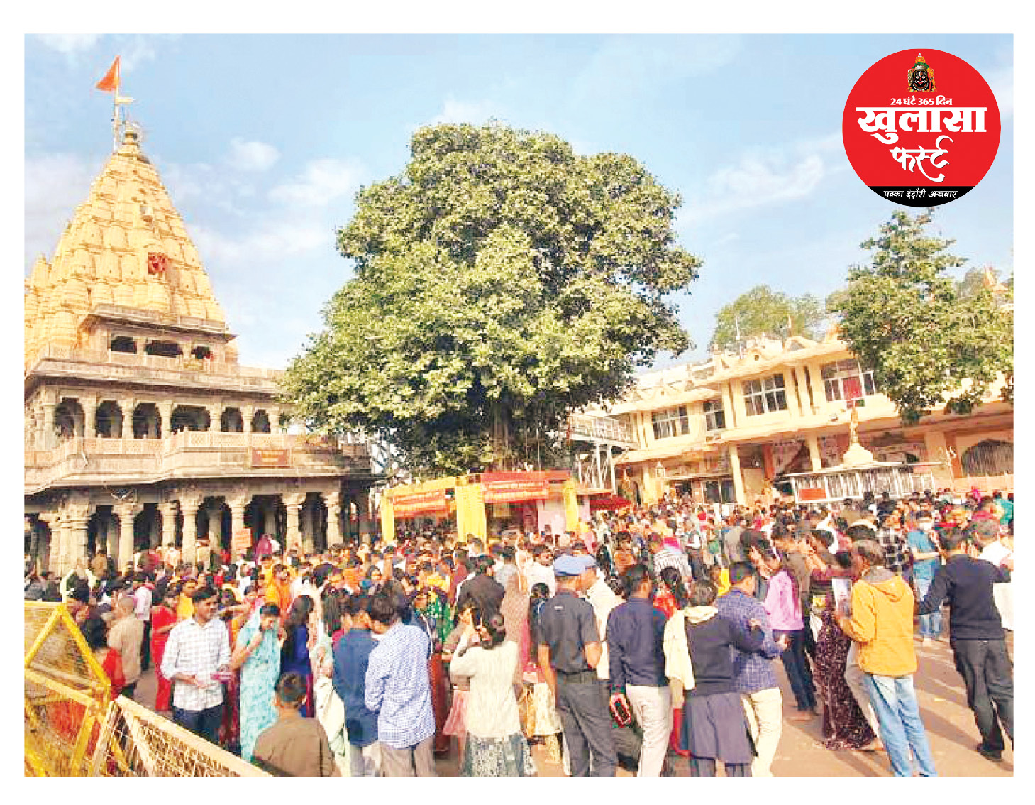 समय और मृत्यु के स्वामी की एक झलक पाने को बेताब रहते हैं भक्त