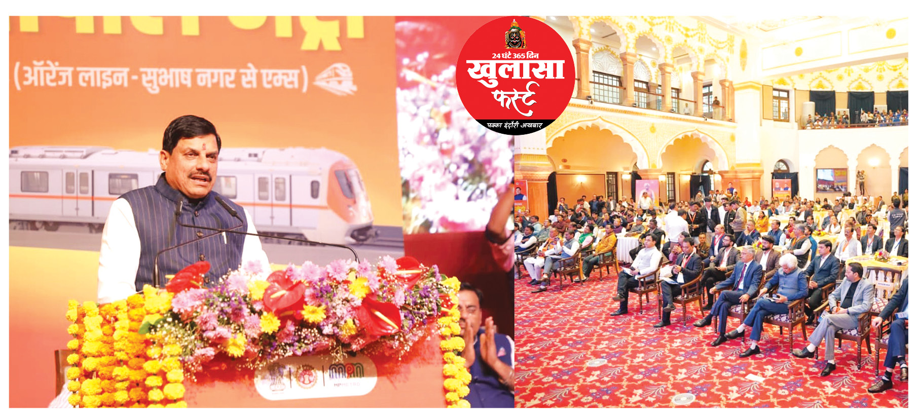 मेट्रो से विकास को लग जाते हैं पंख