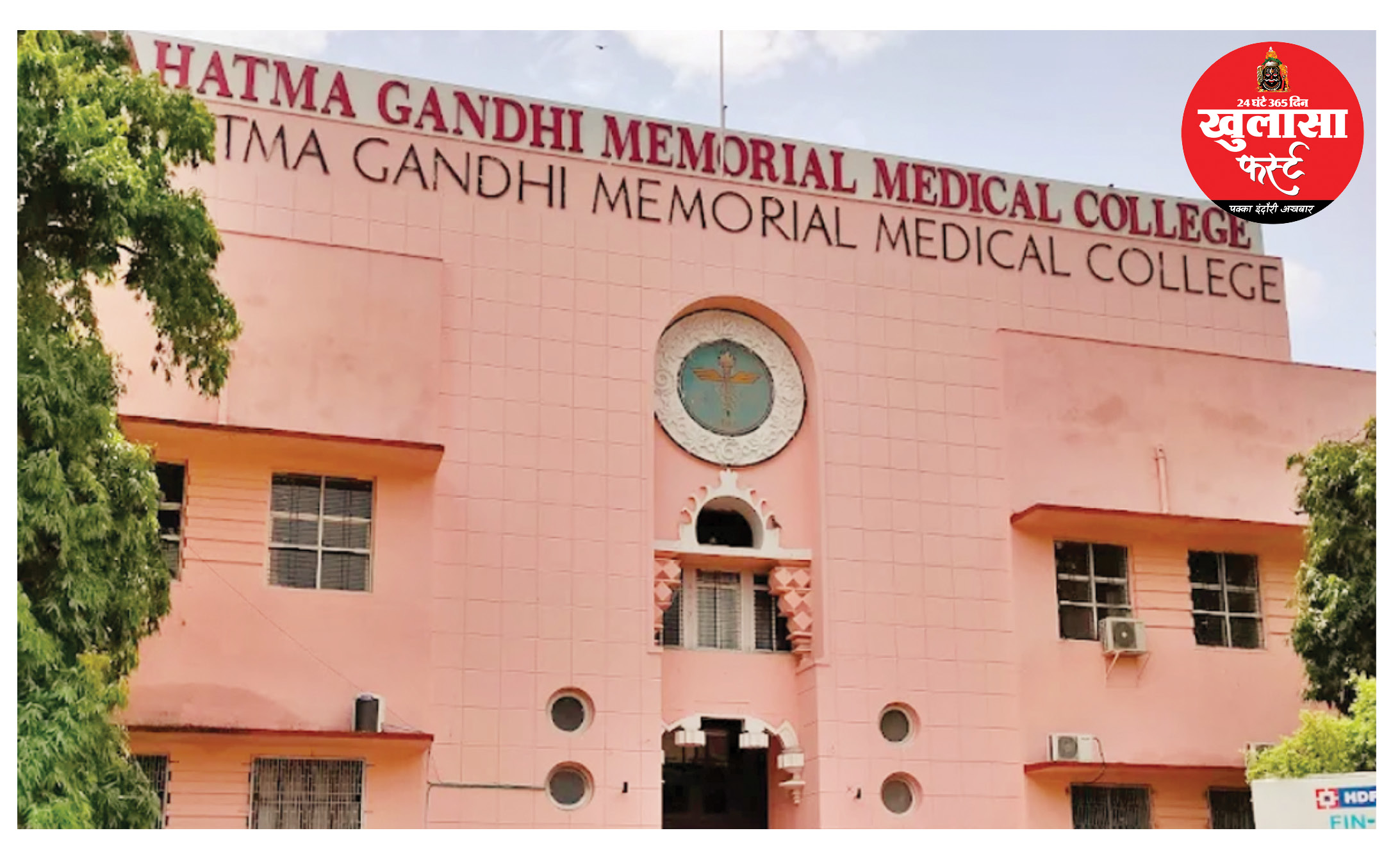 रैगिंग के नाम पर एक माह में दूसरी बार बर्बरता