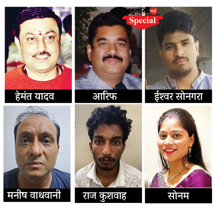 शहर में सुपारीबाजी का 'खूनी खेल'