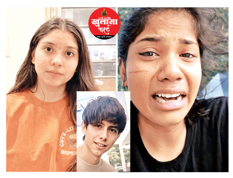 छात्रा सुसाइड केस