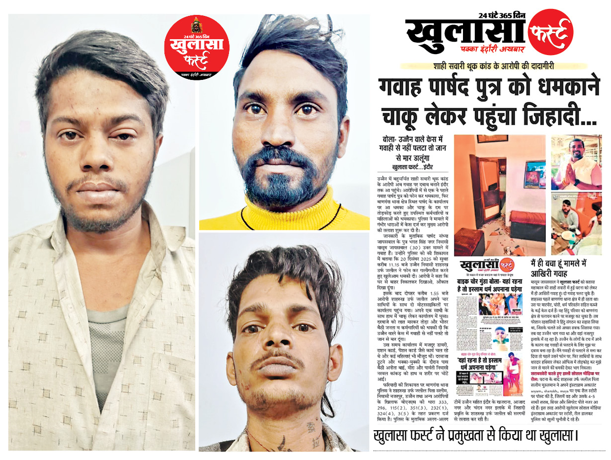 गवाह पार्षद पुत्र को चाकू के दम पर धमकाने वाले तीन गिरफ्तार