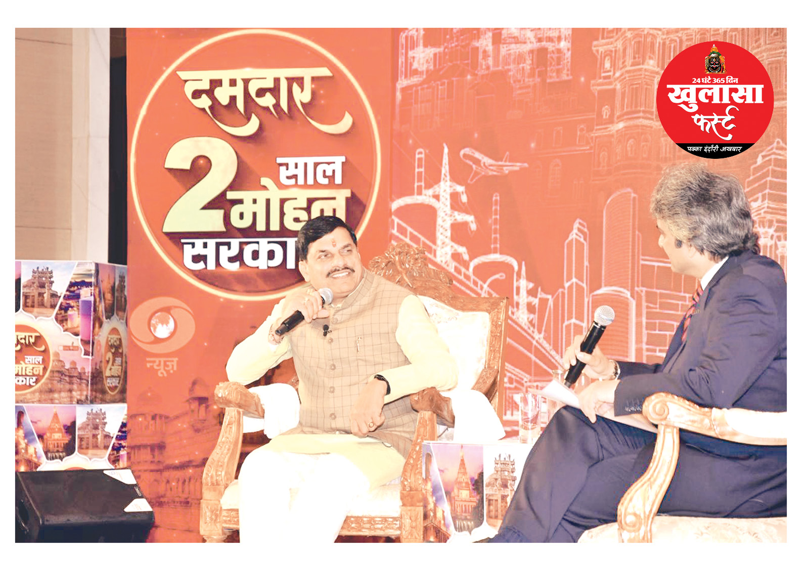 हम सुशासन की नई मिसाल प्रस्तुत कर रहे हैं