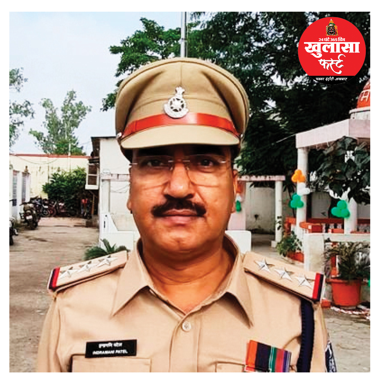 सुप्रीम कोर्ट में फिर उलझे थाना प्रभारी इंद्रमणि पटेल