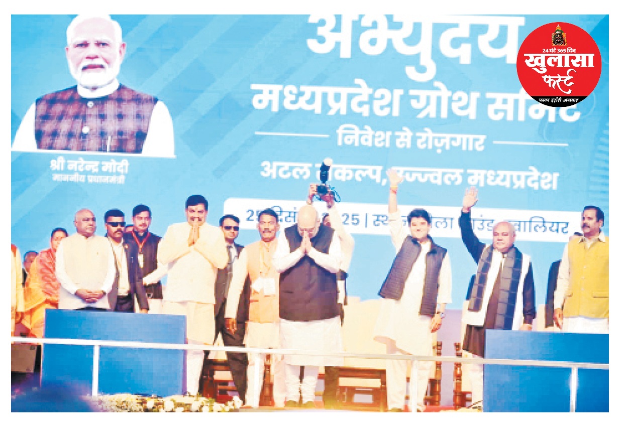 मोहन पर खुला भरोसा, सिंधिया व तोमर की खींचतान पर विराम