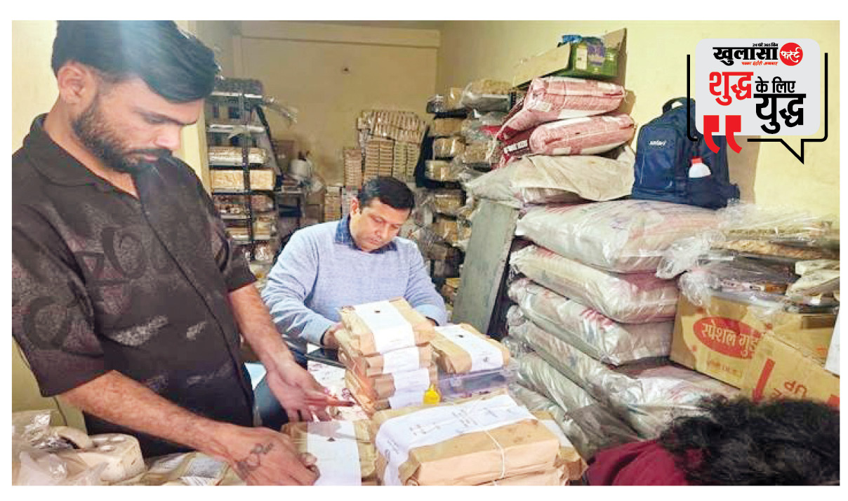 दूषित गजक मिलने पर दो दुकानें सील