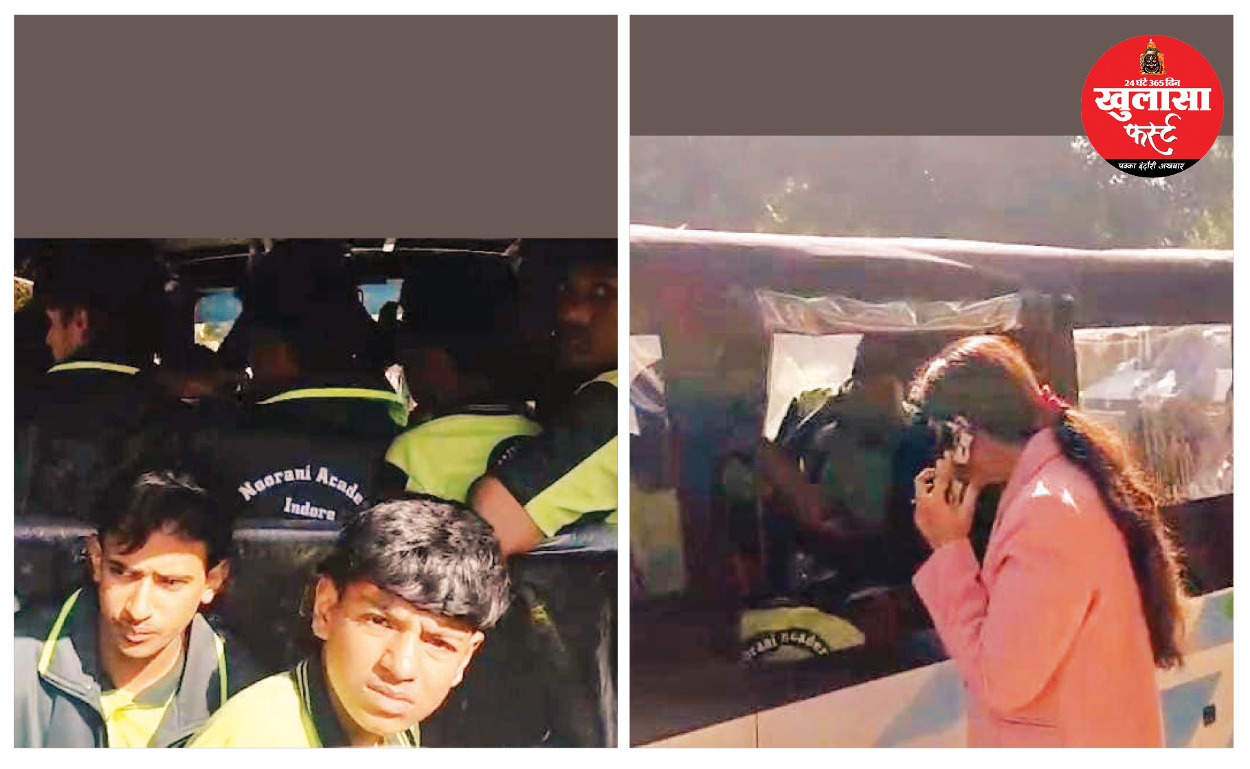 नूरानी स्कूल कर रहा था बच्चों की जान से खिलवाड़